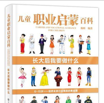 免费制作图片的软件推荐（让您快速轻松地打造个性化图片）