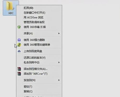 如何显示隐藏文件（电脑操作技巧）