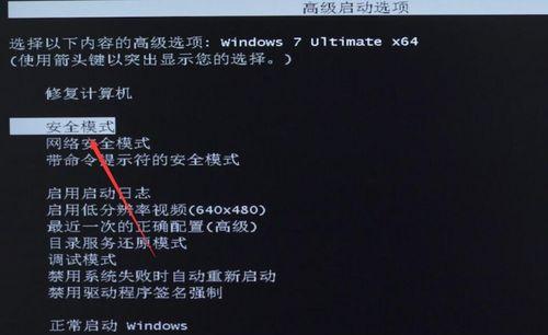 重装系统（实用教程帮你轻松重装笔记本自带系统）