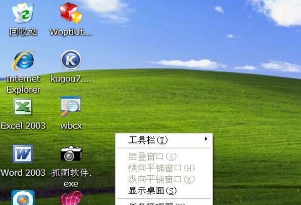 重装系统（实用教程帮你轻松重装笔记本自带系统）