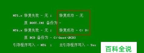 Win10系统安装教程（一步步教你轻松安装Win10系统）