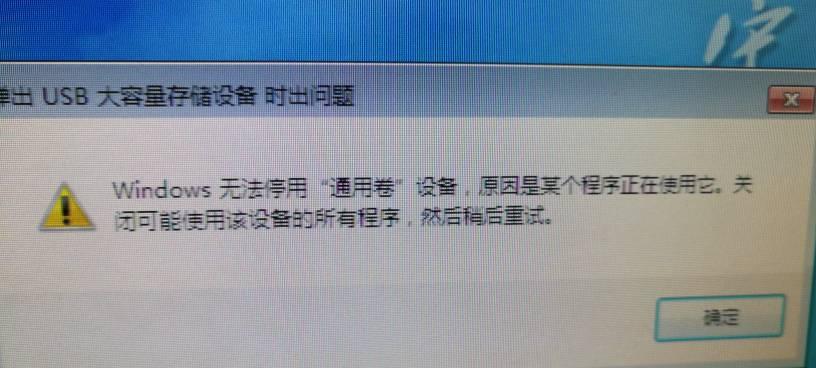 解决移动硬盘无法访问问题的方法（快速恢复移动硬盘数据的有效技巧）