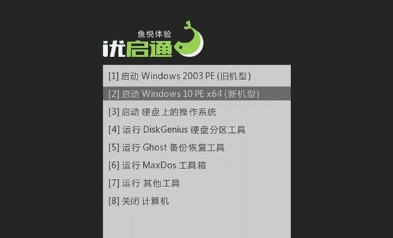 解决win10系统崩溃问题的U盘重装教程（快速恢复系统稳定运行）