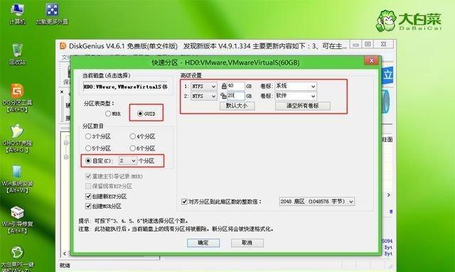 解决win10系统崩溃问题的U盘重装教程（快速恢复系统稳定运行）