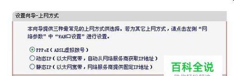如何连接路由器设置（简单步骤教你连接和设置路由器）