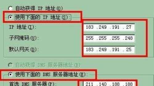如何查看电脑IP地址和端口（简单了解网络配置和连接状态）