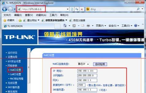 如何查看电脑IP地址和端口（简单了解网络配置和连接状态）