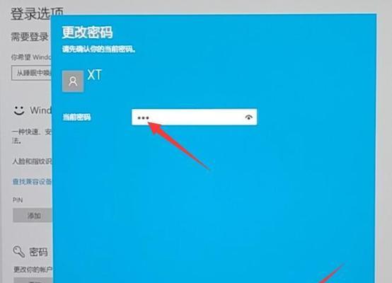 如何设置台式电脑密码保护（简单易行的密码设置方法和注意事项）