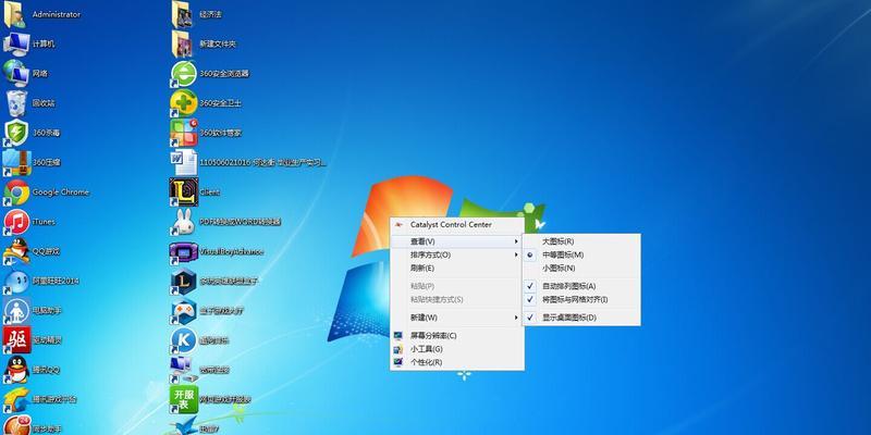 电脑桌面应用图标不见了怎么恢复（解决方法大全）