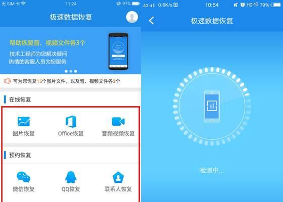 如何解除手机开机密码设置（忘记密码怎么办）
