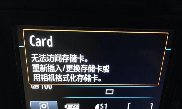 如何修复损坏的SD卡数据（有效解决SD卡数据损坏问题的方法与技巧）