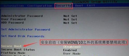 联想台式机BIOS设置U盘启动图解（轻松设置U盘启动）