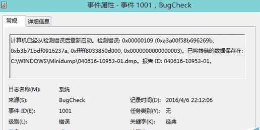 解决开机速度慢的有效方法（提升电脑开机速度的技巧与建议）