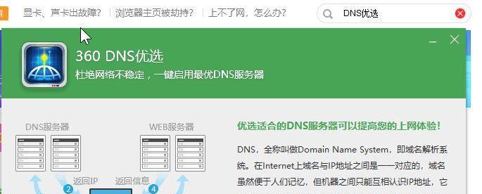 解决开机速度慢的有效方法（提升电脑开机速度的技巧与建议）