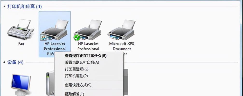 如何手动添加打印机设备（使用电脑快速添加并设置打印机设备）
