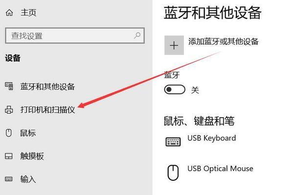 如何手动添加打印机设备（使用电脑快速添加并设置打印机设备）