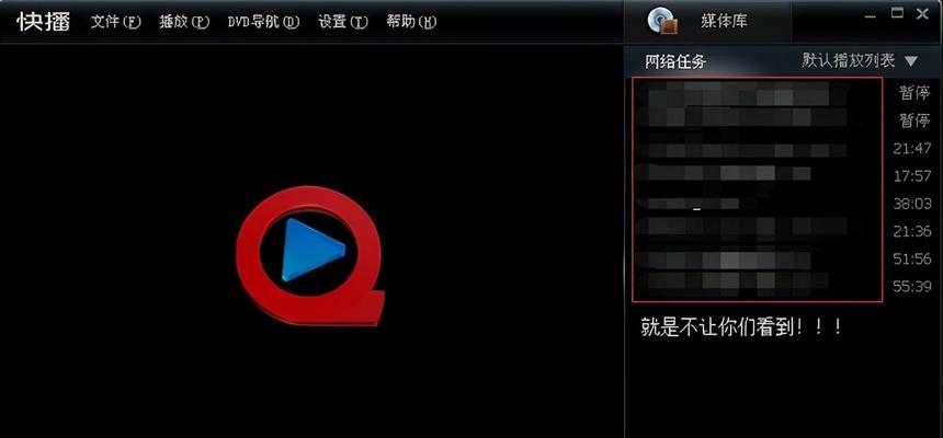 电脑播放器软件的选择与推荐（探索电脑播放器软件的世界）