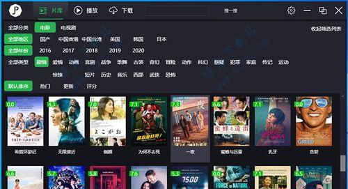 电脑播放器软件的选择与推荐（探索电脑播放器软件的世界）