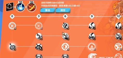 以火炬之光2塞外客最强流派加点攻略（探索流派加点方案）