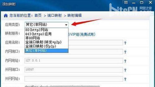 掌握如何查看我的IP（了解IP地址的重要性及查看IP地址的方法）