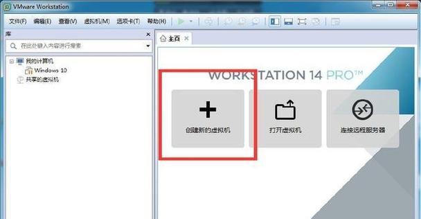 Win10系统U盘安装教程（详细步骤）