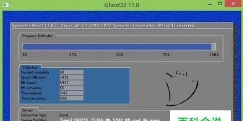 如何正确安装正版Win7系统（详细教程及注意事项）