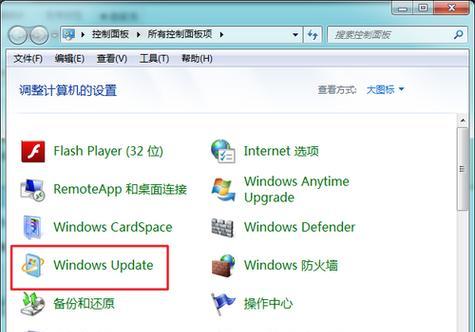 如何正确安装正版Win7系统（详细教程及注意事项）