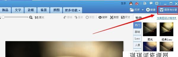 如何使用手机美图秀秀改变照片大小kb（轻松调整照片尺寸）