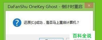 Win7摄像头驱动安装指南（详细步骤教你如何在Win7电脑上安装摄像头驱动）