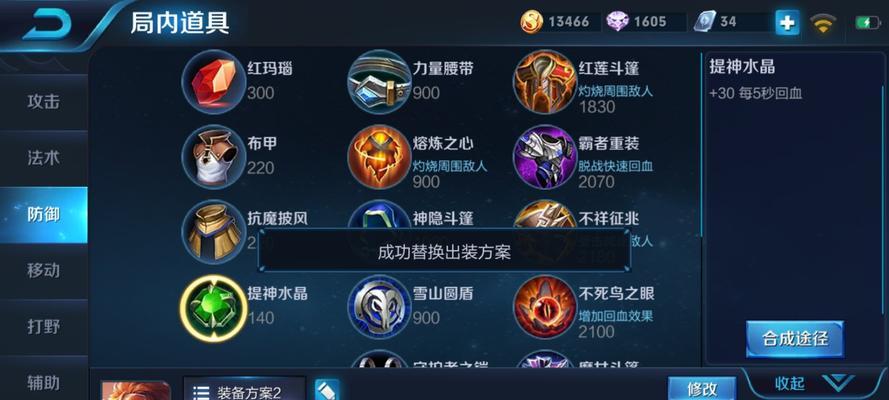 寒冰射手出装顺序详解（掌握关键出装）