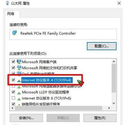 解决以太网无有效IP配置的问题（快速排除以太网IP配置问题的方法）