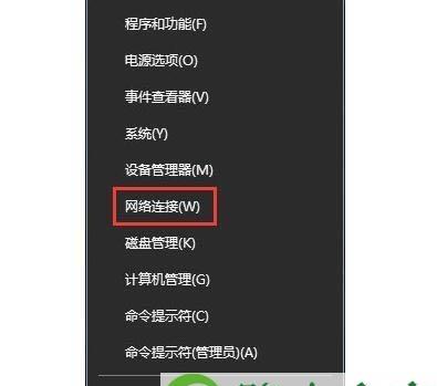解决以太网无有效IP配置的问题（快速排除以太网IP配置问题的方法）
