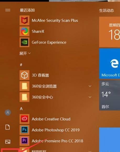 解决远程电脑无法复制粘贴的问题（技巧和方法帮你解决远程电脑无法复制粘贴的麻烦）
