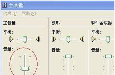 电脑无声问题解决方案（为什么电脑没有声音）