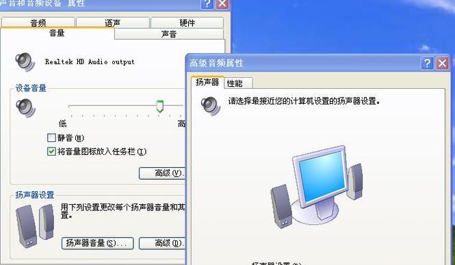 电脑无声问题解决方案（为什么电脑没有声音）