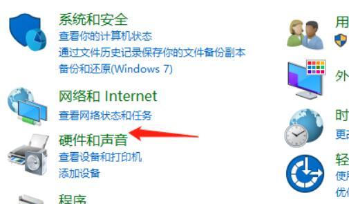 如何连接无线网（简单步骤教你连接无线网络）