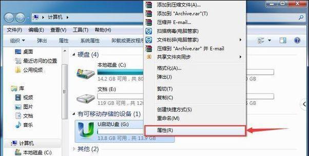 探究U盘中文件看不见的原因及解决方法（解决U盘文件无法显示的技巧）