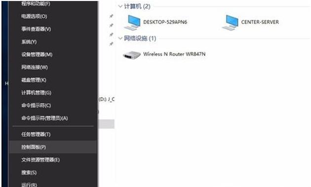 解决Win10无法发现共享打印机的问题（如何修复Win10无法识别共享打印机的困扰）