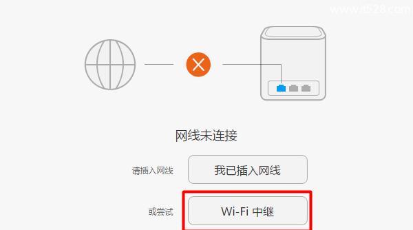 教你如何在TP-Link路由器上设置手机设备的访问限制（通过简单设置）