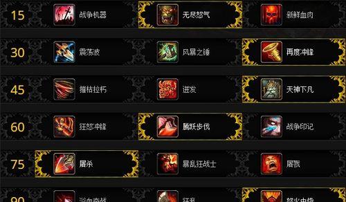 探索御龙在天弓箭技能加点图的奥秘（揭秘最新御龙在天弓箭技能加点图的最佳加点方法及策略）
