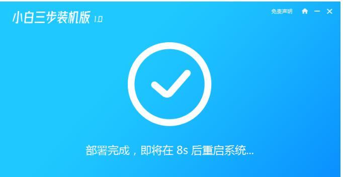 电脑系统崩溃怎么重装系统（电脑系统崩溃重装系统的详细教程）
