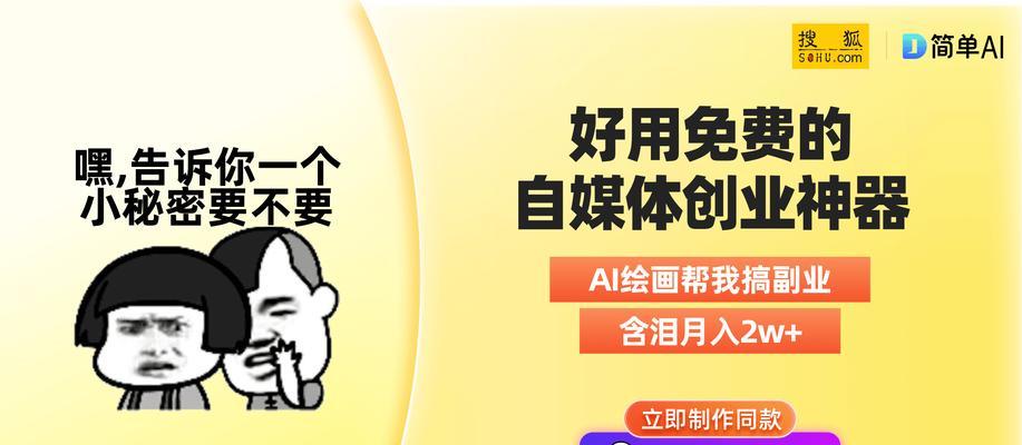 CAD标注快捷键的应用技巧（提高工作效率）