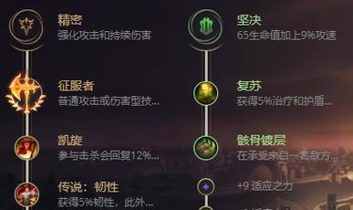 LOL剑魔符文装备全攻略（打造无敌剑魔）