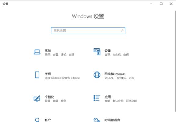 笔记本电脑键盘全部无响应，如何解决（笔记本电脑键盘故障的原因及应对方法）