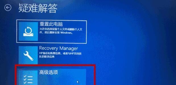 电脑开机后进不了界面怎么办（解决电脑开机无法进入界面的常见问题及解决方法）