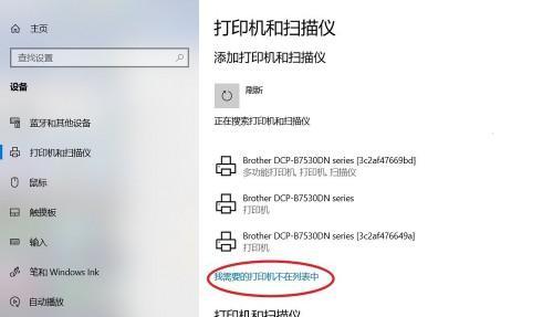 解决共享打印机无法打印的问题（如何处理共享打印机连接问题）