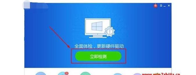 如何禁用CPU占用100%的问题（一秒钟解决CPU占用过高的烦恼）