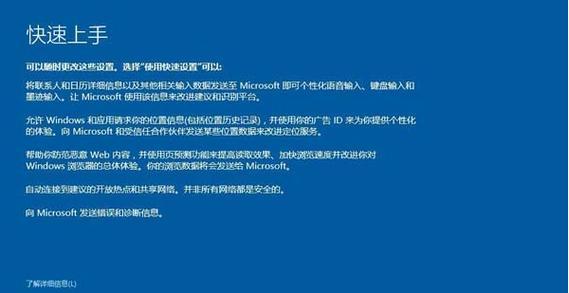 如何在电脑win10上进行系统重装（简明步骤帮助您重新安装win10系统）