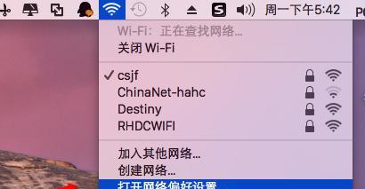 电脑连接WiFi却无法上网，解决办法一网打尽（了解问题根源）