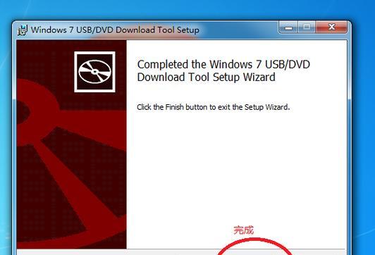解决Win7插上U盘显示格式化的问题（如何避免Win7插上U盘时出现格式化提示）